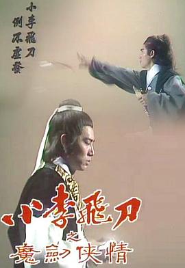 《真探第一季》电视剧高清全集