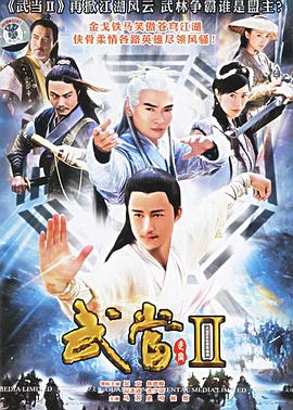 《卡拉马利联盟》电影高清完整版