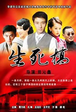 《无名女尸》电影高清完整版