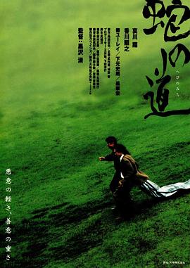 《家事法庭》电视剧高清全集