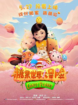 《豪杰两个半第十季》电视剧高清全集