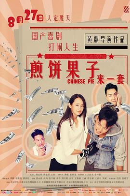 《永久的遁词》电影高清完整版
