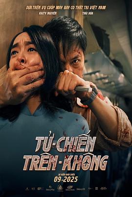 《比尔·伯尔：纸老虎》电影高清完整版