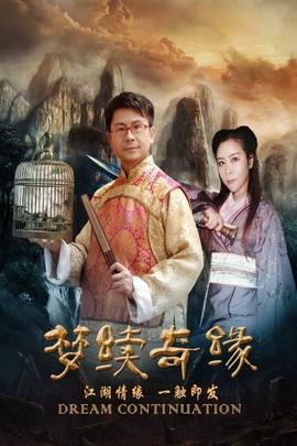 《爱是一颗美好的子弹》电视剧高清全集
