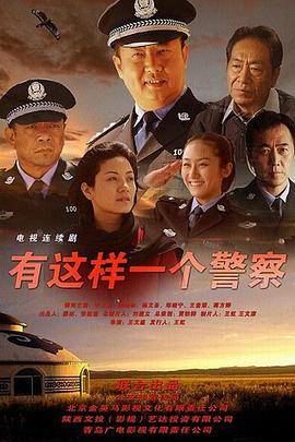 《玉面威龙》电影高清完整版