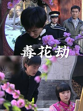 《牛之晚春》电影高清完整版
