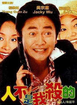 《战斗员差遣中！》动漫高清全集