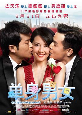 《吸血鬼》电影高清完整版