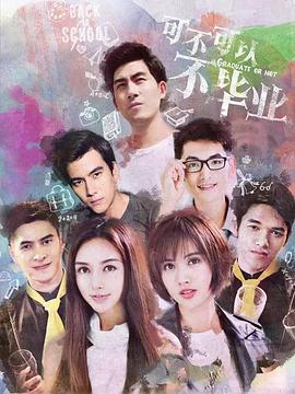 《假证人》电影高清完整版