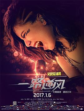 《蝙蝠侠与罗宾》电影高清完整版