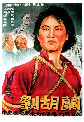 《机器战警》电影高清完整版