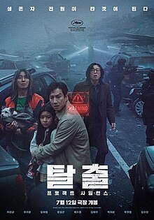 《医师车智淑》电视剧高清全集