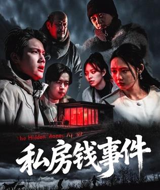《桑塔斯坦》电影高清完整版