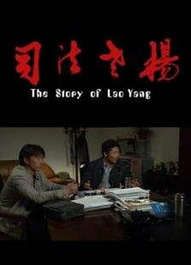 《万万没想到第一季》电视剧高清全集