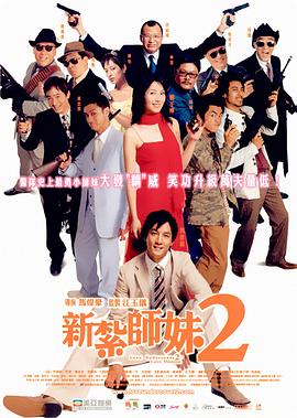 《榜首滴血5：最终的血》电影高清完整版
