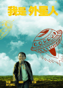 《榜首滴血5：最终的血》电影高清完整版