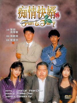 《最好的夏天》电影高清完整版