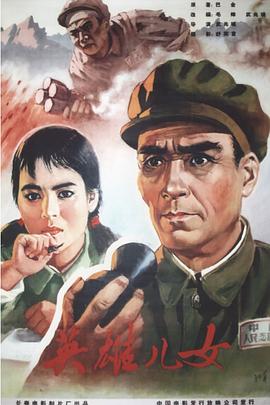 《麦兜·饭宝奇兵》动漫高清全集