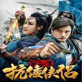 《双斩少女》动漫高清全集