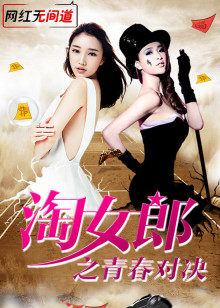 《刃牙：大擂台赛的传说》动漫高清全集