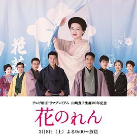 《惊沙》电影高清完整版
