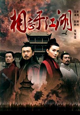 《黄大仙乌鼠》电影高清完整版