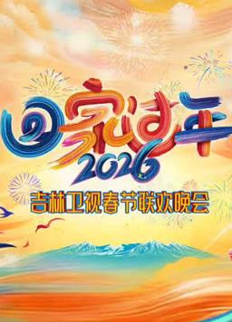 《权欲第四季》电视剧高清全集