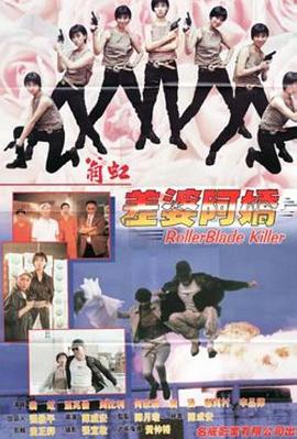 《千金驾到1998》电视剧高清全集