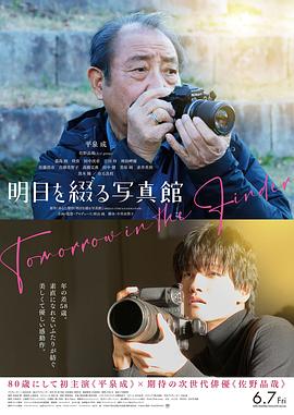 《最终五个人》电影高清完整版