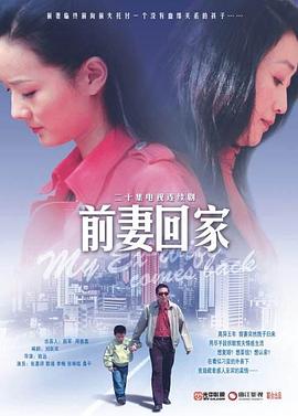 《奥特曼vs假面骑士》电影高清完整版
