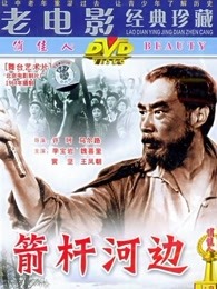 《恐惧说书人》电影高清完整版