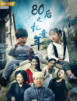 《重生退婚妻第二季》动漫高清全集