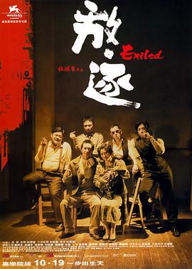 《恐惧女王》电影高清完整版