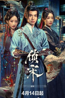 《摘星的女孩》电影高清完整版