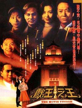 《连锁信》电影高清完整版