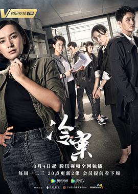 《飞渡卷云山粤语》电影高清完整版