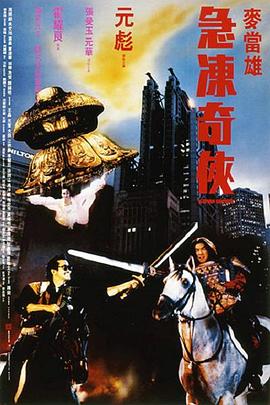 《漂流2024》动漫高清全集