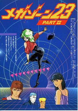 《桃色辩解》电影高清完整版