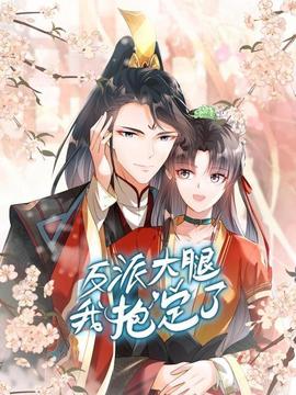 《飞天小女警2016第一季》动漫高清全集