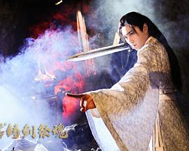《哪吒1974》电影高清完整版