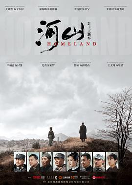 《狙击兵》电影高清完整版