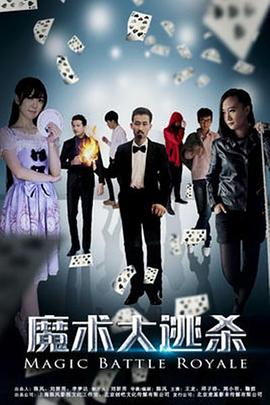 《谈酒说爱》电视剧高清全集