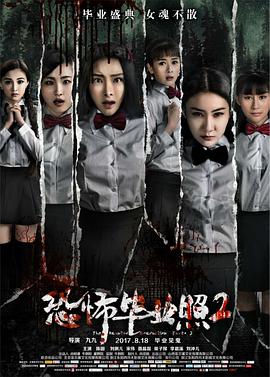 《袁天罡之夺命天敌》电影高清完整版
