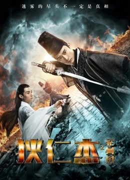 《超人前传第十季》电视剧高清全集