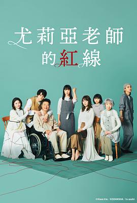 《记载的地平线第三季》动漫高清全集