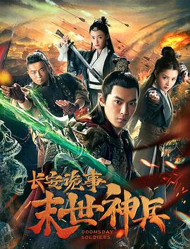 《狗狗救地球》动漫高清全集