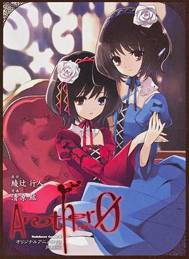 《虚像杀场》电影高清完整版