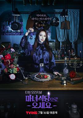 《倒运性爱，发狂黄片》电影高清完整版
