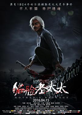 《大李小李和老李》电影高清完整版