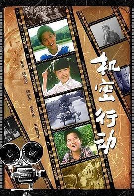 《职场小烈第四季》动漫高清全集